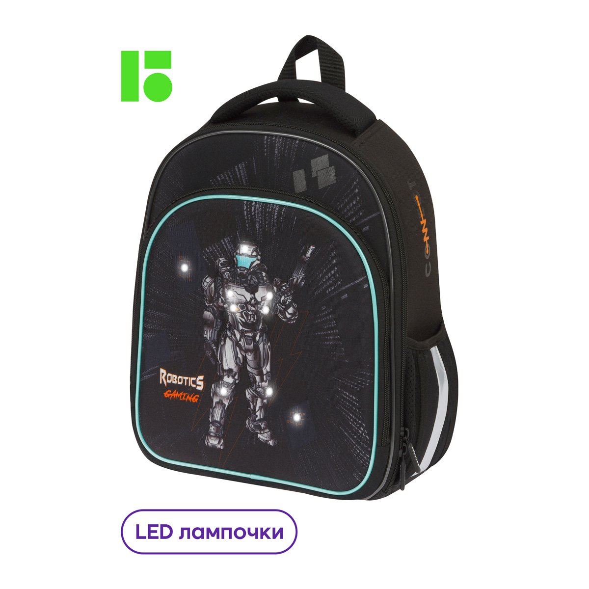 Ранец Berlingo Expert Plus «Robotics gaming» 38×29×15см, 2 отделения, 2 кармана, анатомическая спинка