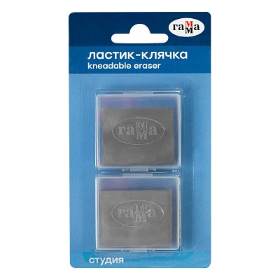 Ластик-клячка Гамма «Студия», 40×35×10мм, серый, 2шт, пластик. контейнер, блистер