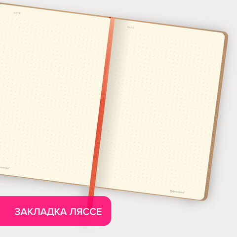 Блокнот А5 (148×218 мм), BRAUBERG «Metropolis Mix», под кожу, 80 л., в точку, бежевый