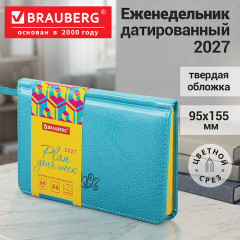 Еженедельник датированный 2027, МАЛЫЙ ФОРМАТ, 95×155 мм, А6, BRAUBERG «Rainbow», под кожу, бирюза