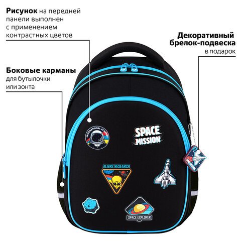 Рюкзак BRAUBERG OPTIMA, 2 отделения, с брелком, «Open space», 36×27х18 см