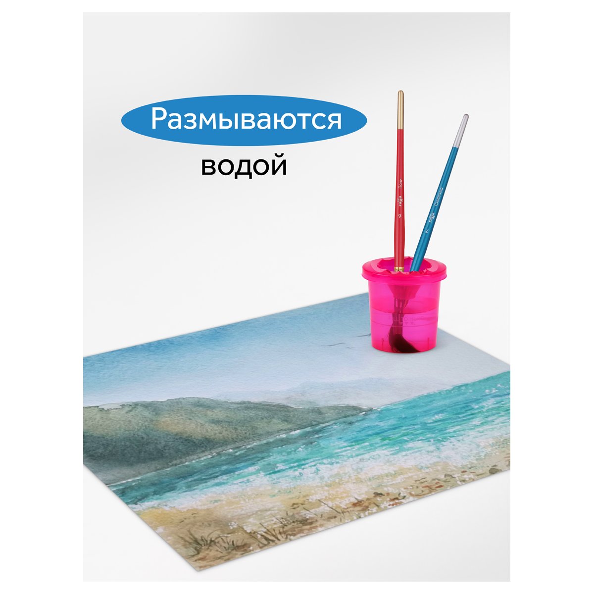 Карандаши акварельные Гамма «Классические», 18цв., шестигранные, заточен., с кистью, картон. упак., европодвес