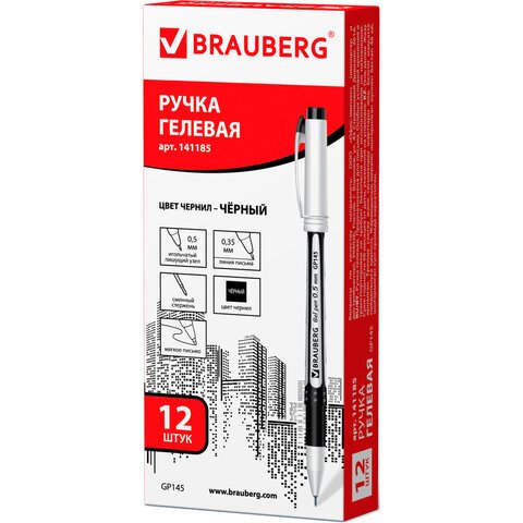 Ручка гелевая BRAUBERG «Contract», корпус черный, игольчатый пишущий узел 0.5мм, резиновый держатель, черный