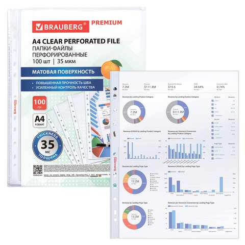 Папки-файлы перфорированные А4 BRAUBERG «PREMIUM», КОМПЛЕКТ 100 шт., матовые, 35 мкм