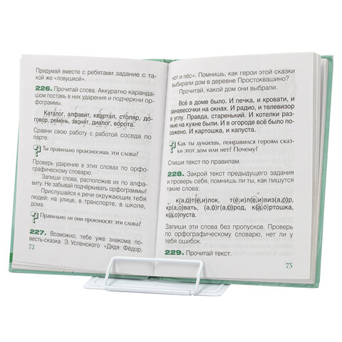 Подставка для книг и учебников BRAUBERG KIDS mini «White», регулируемый угол наклона, металлическая