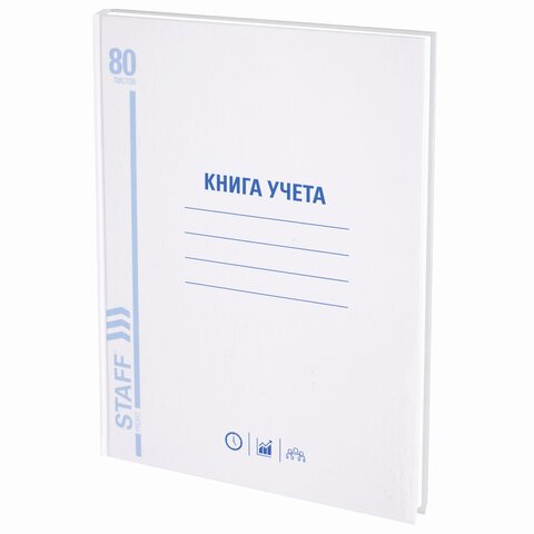 превью Книга учета BRAUBERG, 80 л., 210?265 мм, клетка, глянцевая обложка, блок офсет