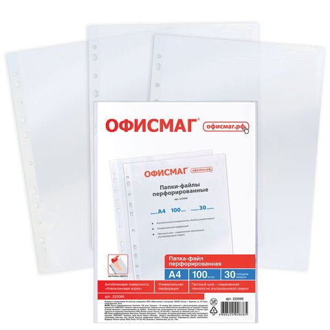 превью Папки-файлы перфорированные А4 ОФИСМАГ, КОМПЛЕКТ 100 шт., матовые, 30 мкм