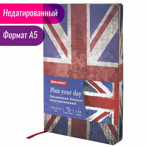 Ежедневник недатированный А5 (138×213мм), BRAUBERG_Серия_4наз1, гибкий, 136л, кожзам, 