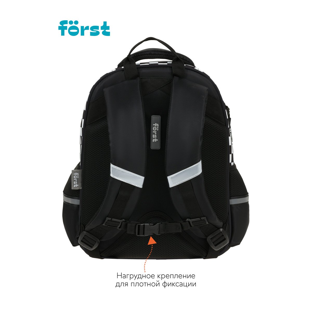 Рюкзак Först F-COMFY «Racing» 38×29×15 см, 2 отделения, 3 кармана, эргономичная спинка