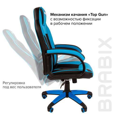 Кресло компьютерное BRABIX «Tanto GM-171», TW/экокожа, черное/голубое, 532575