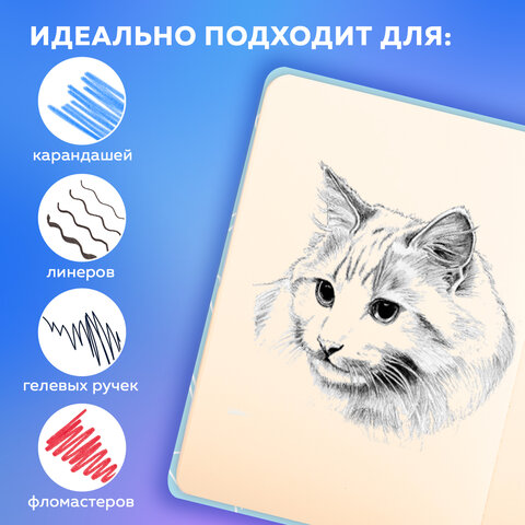 Скетчбук, слоновая кость 140 г/м2, 130×210 мм, 80 л., софт-тач, резинка, BRAUBERG ART CLASSIC, «Милый гусь»