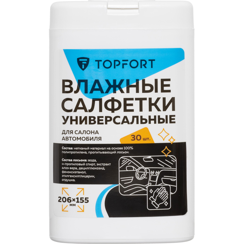 превью Салфетки универсальные влажные для рук и авто в белой тубе,30 шт(155×206мм)