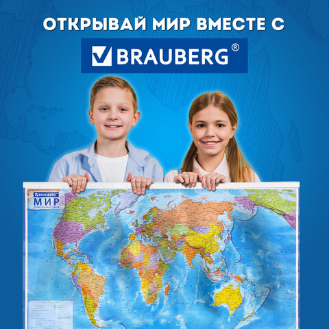 Карта мира политическая 101×71 см, 1:32М, на рейках, с ламинацией, интерактивная, европодвес, BRAUBERG
