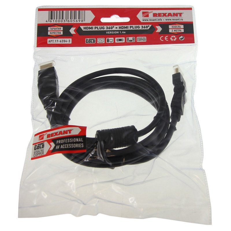 Кабель Rexant HDMI - HDMI 2 метра (17-6204-3)