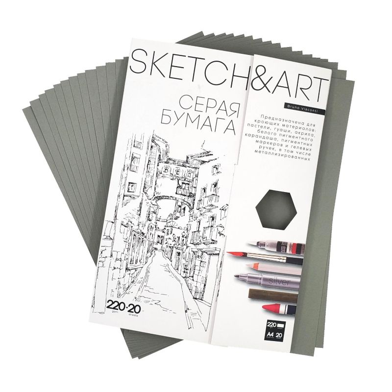 Набор бумаги для скетчинга SKETCH&ART А4 серая 220г/м2 20л 4-20-154/02