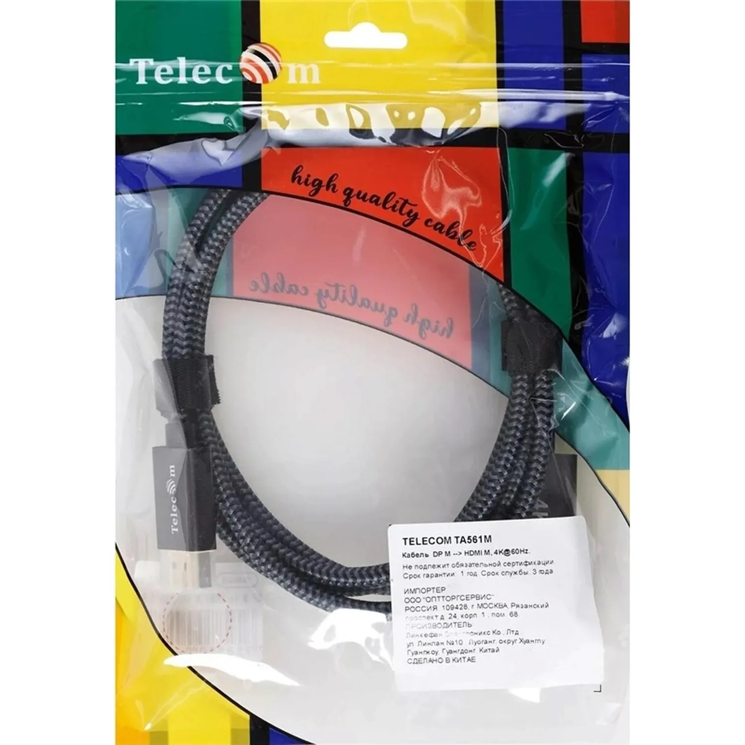 Кабель Telecom (TA561M-1.8M) DisplayPort M- HDMI M 4K@60Hz 1.8m оплетка
