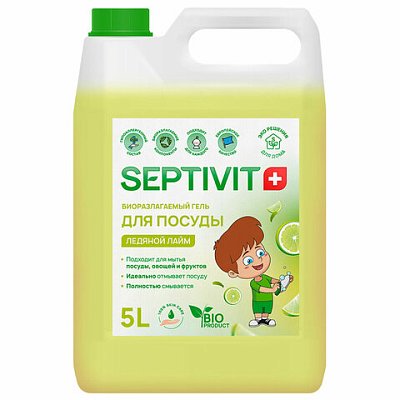 Средство для мытья посуды гипоаллергенное 5 лSEPTIVIT «Ледяной лайм»биоразлагаемый, 