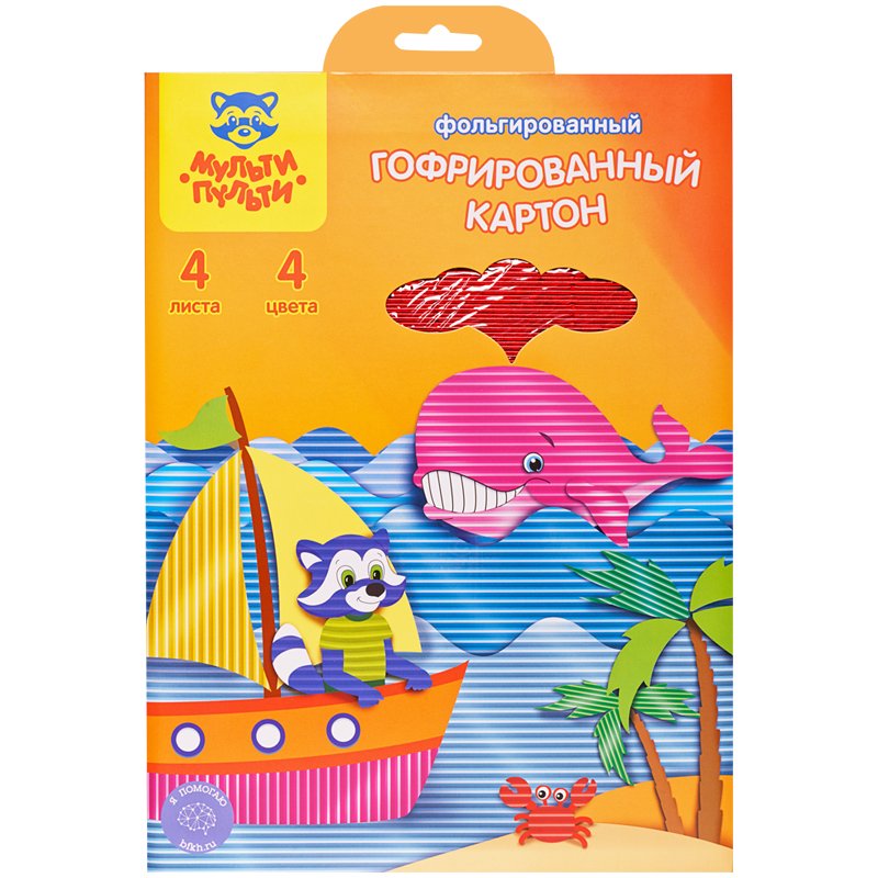 превью Картон цветной гофрированный А4, Мульти-Пульти «Приключения Енота», 4л., 4цв., фольгиров., в папке
