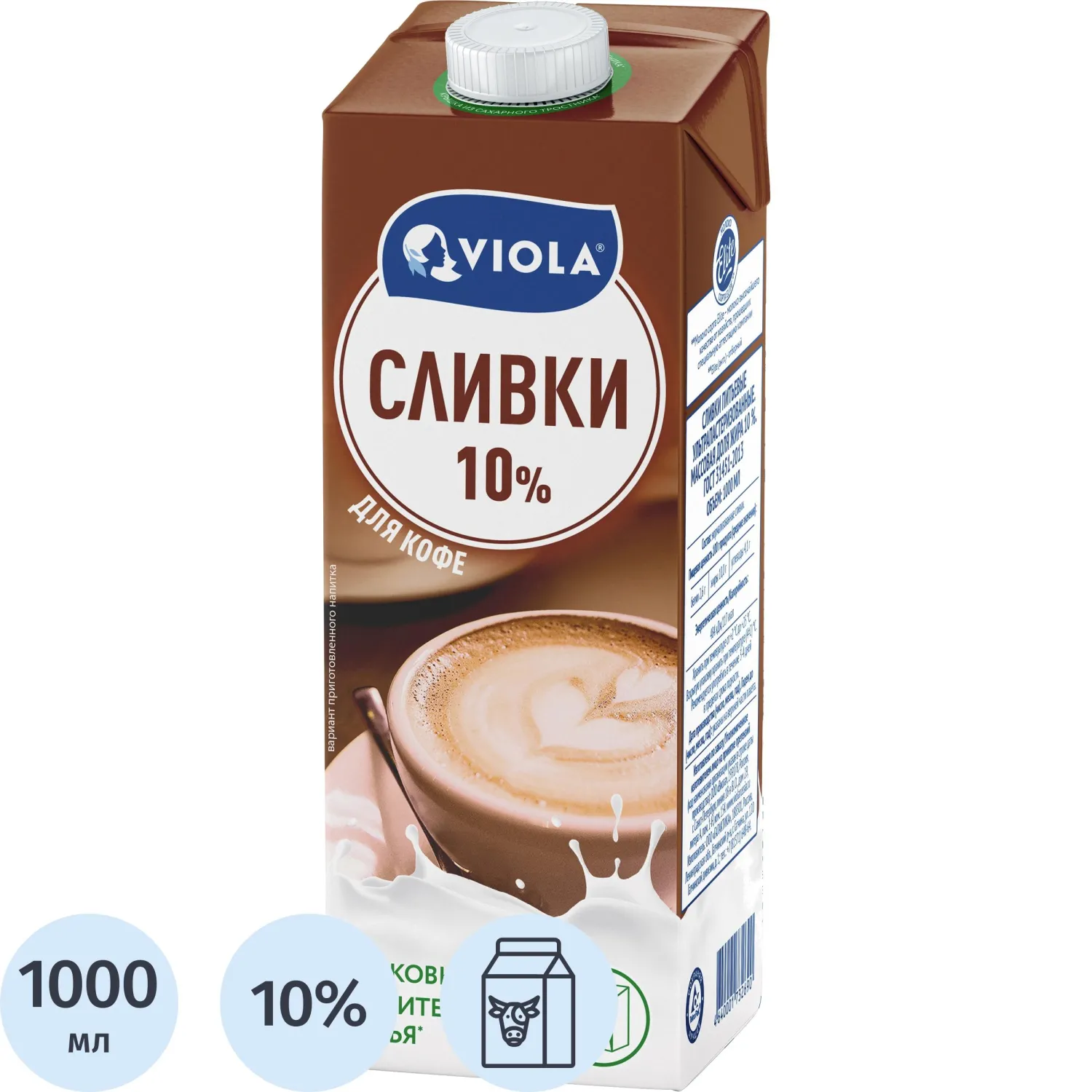 Сливки Viola ультрапастеризованные 10% 1 л
