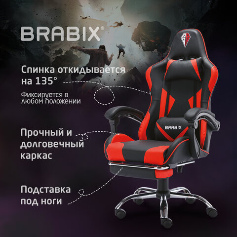 Кресло компьютерное BRABIX «Dexter GM-135», подножка, две подушки, экокожа, черное/красное