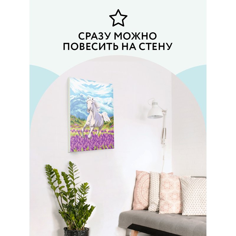 Картина по номерам на холсте ТРИ СОВЫ «Свобода», 30×40, с акриловыми красками и кистями