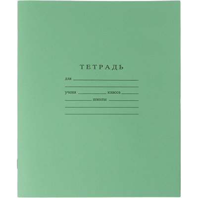 Тетрадь школьная А5 24л ГОЗНАК линейка 60г/м2 белизна>96% зеленая уп(20шт)