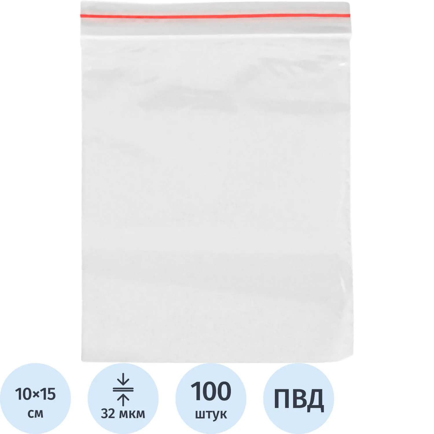 превью Пакет с замком zip-lock (гриппер) Комус ПВД 10x15 см 32 мкм (100 штук в упаковке)