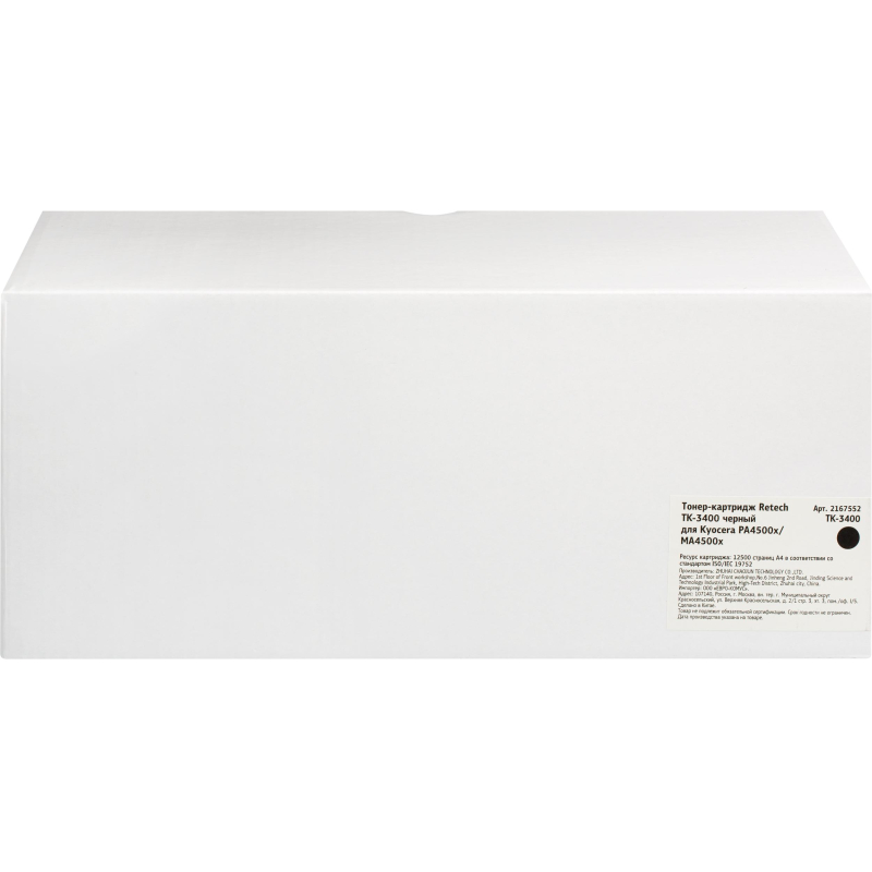 Тонер-картридж Retech TK-3400 чер. для Kyocera PA4500x/MA4500x