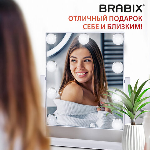 Зеркало для макияжа гримерное с подсветкой, 9 LED-ламп, 3 режима свечения, размер 25×30 см, работа от сети 220 V, цвет белый, BRABIX