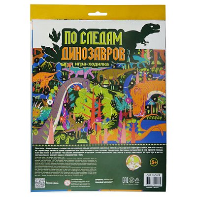 Игра-ходилка настольная АССОРТИ 5 сюжетов 10 КОР