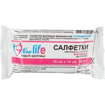 Салфетка стер. 2-х сл №10.16×1 4см, Life пл.32г 6498/8ШК65099