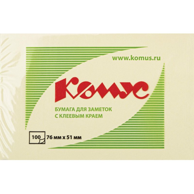 Стикеры КОМУС с клеев. краем 76×51 желтый 100л