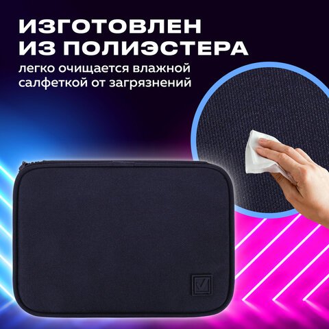 Пенал-органайзер BRAUBERG БОЛЬШОЙ, 1 отделение,1 откидная планка, ткань, 21×15x6 см, Black