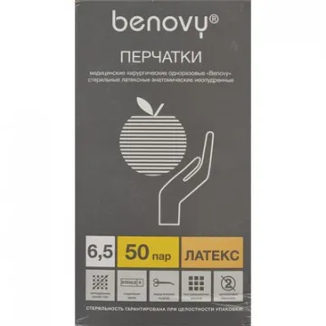 Перчатки мед. хирург. латекс., стерил. неопуд. ПАФ, Benovy р-6.5 50 пар/уп