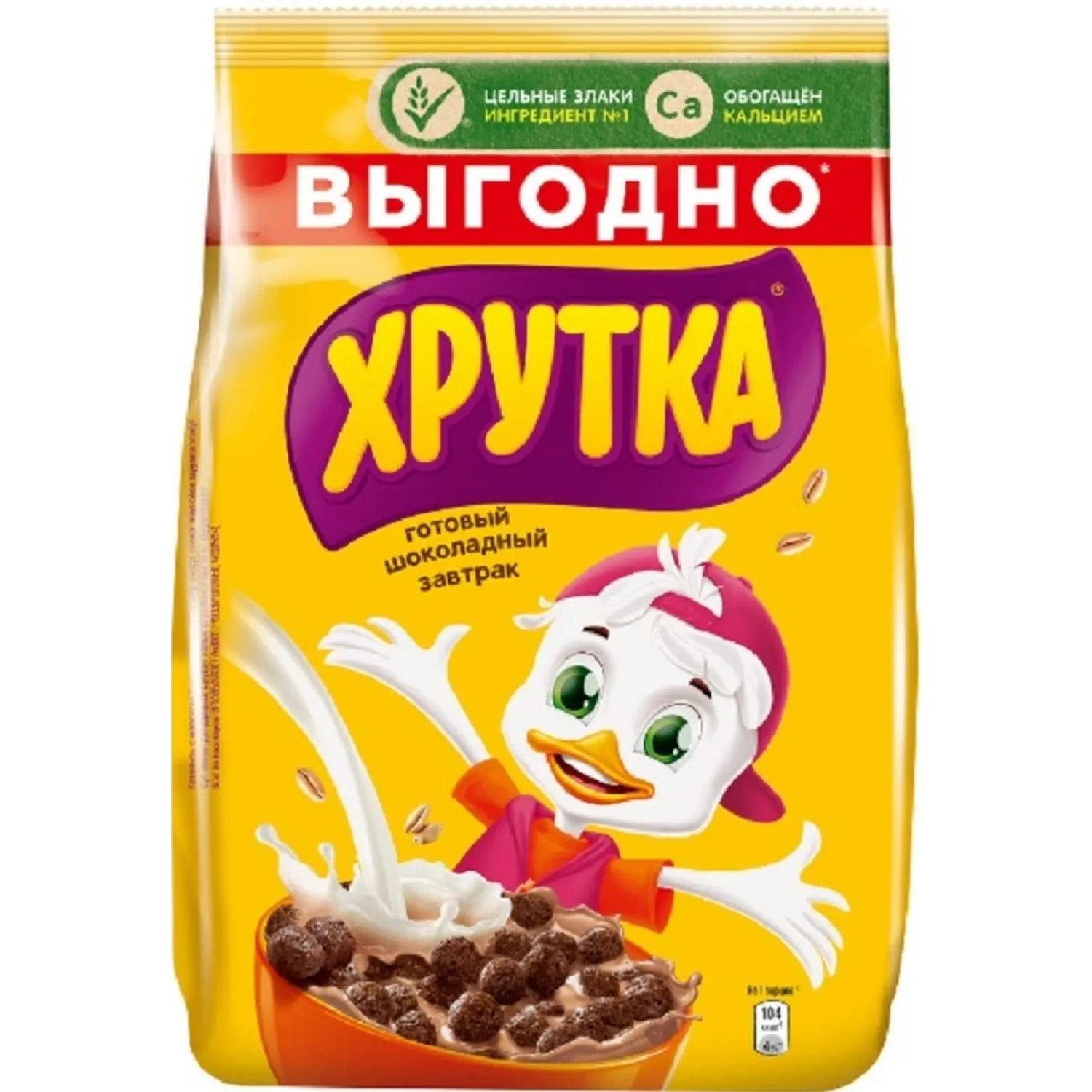 Шарики Хрутка шоколадные 650 г