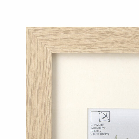 Рамка 21×30 см с паспарту 13×18 см, небьющаяся, багет 26 мм, МДФ, BRAUBERG «Ambassador», цвет дуб