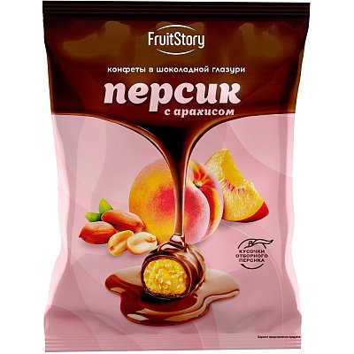 Конфеты Fruitstory персик с арахисом в темн. шоколаде глазированные 500г