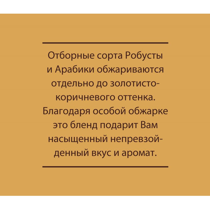 Кофе растворимый TCHIBO «Gold selection», сублимированный, 95 г, стеклянная банка