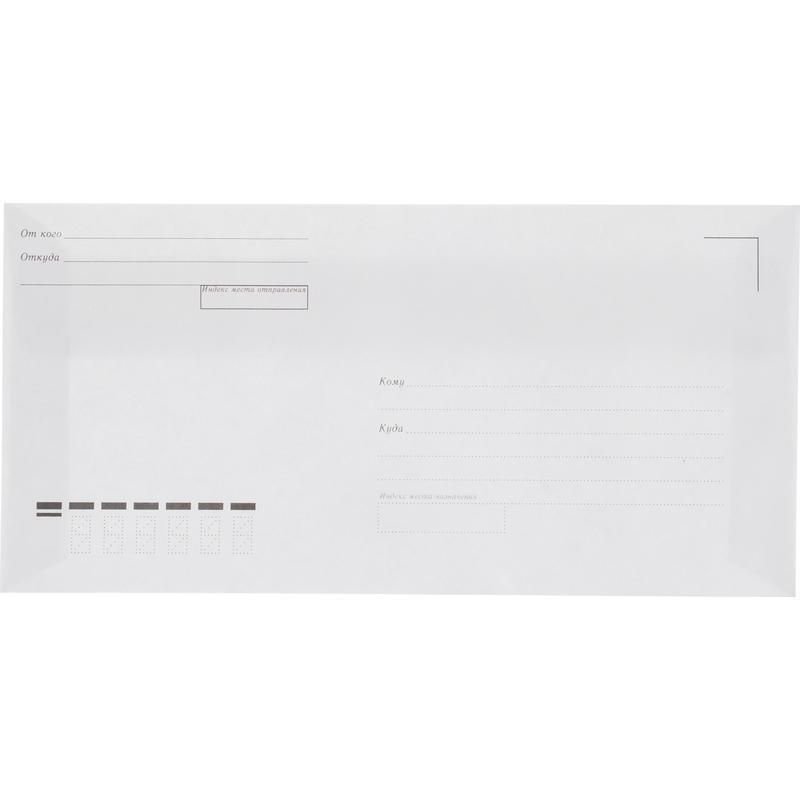 Конверт Куда-Кому Е65 стрип Attache Economy 80 гр 110×220 1000шт/кор