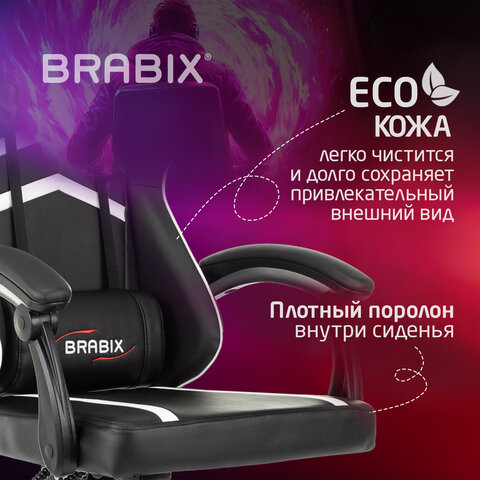 Кресло компьютерное BRABIX «Shooter GM-123»2 подушкиэкокожачерное/белое533191