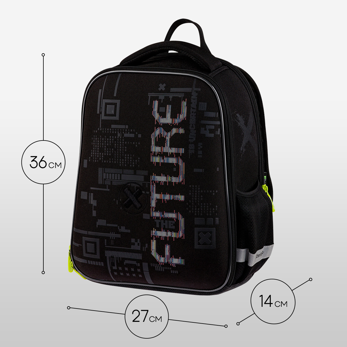 Ранец Berlingo Expert Mini «FutureX» 36×27×14см, 2 отделения, 2 кармана, анатомическая спинка