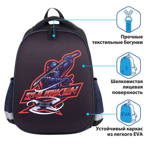 Ранец ПИФАГОР EVA BASIC, 1 отделение, «Shuriken», 39×30х16 см