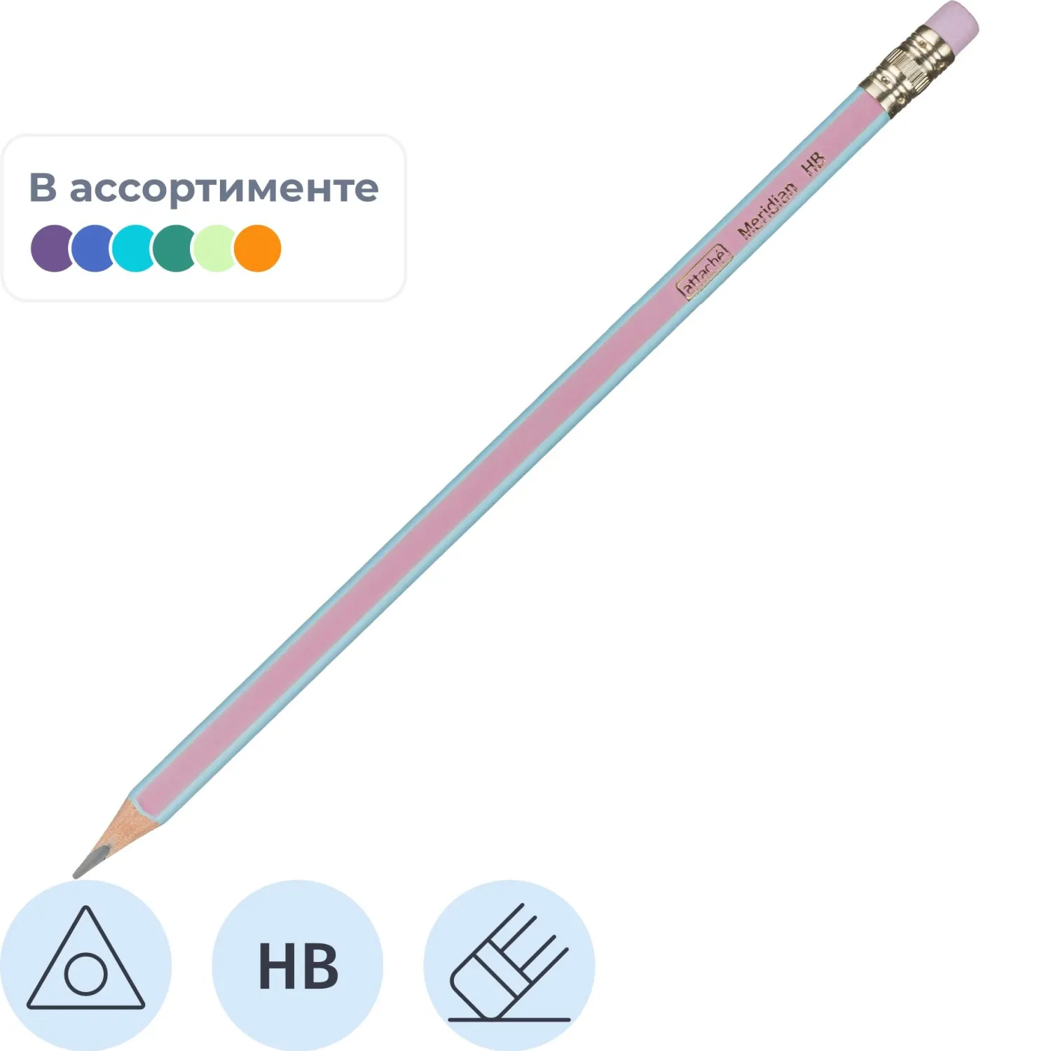 превью Карандаш чернографитный HB с ластиком Attache Meridian заточенный трехгранный