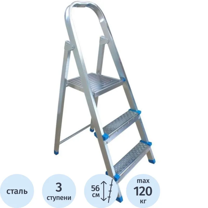 Стремянка стальная Zalger 711-3 3 ступени