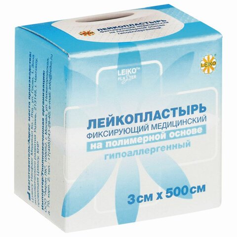 превью Лейкопластырь медицинский фиксирующий в рулоне LEIKO 3×500 см, на полимерной основе в картонной коробке