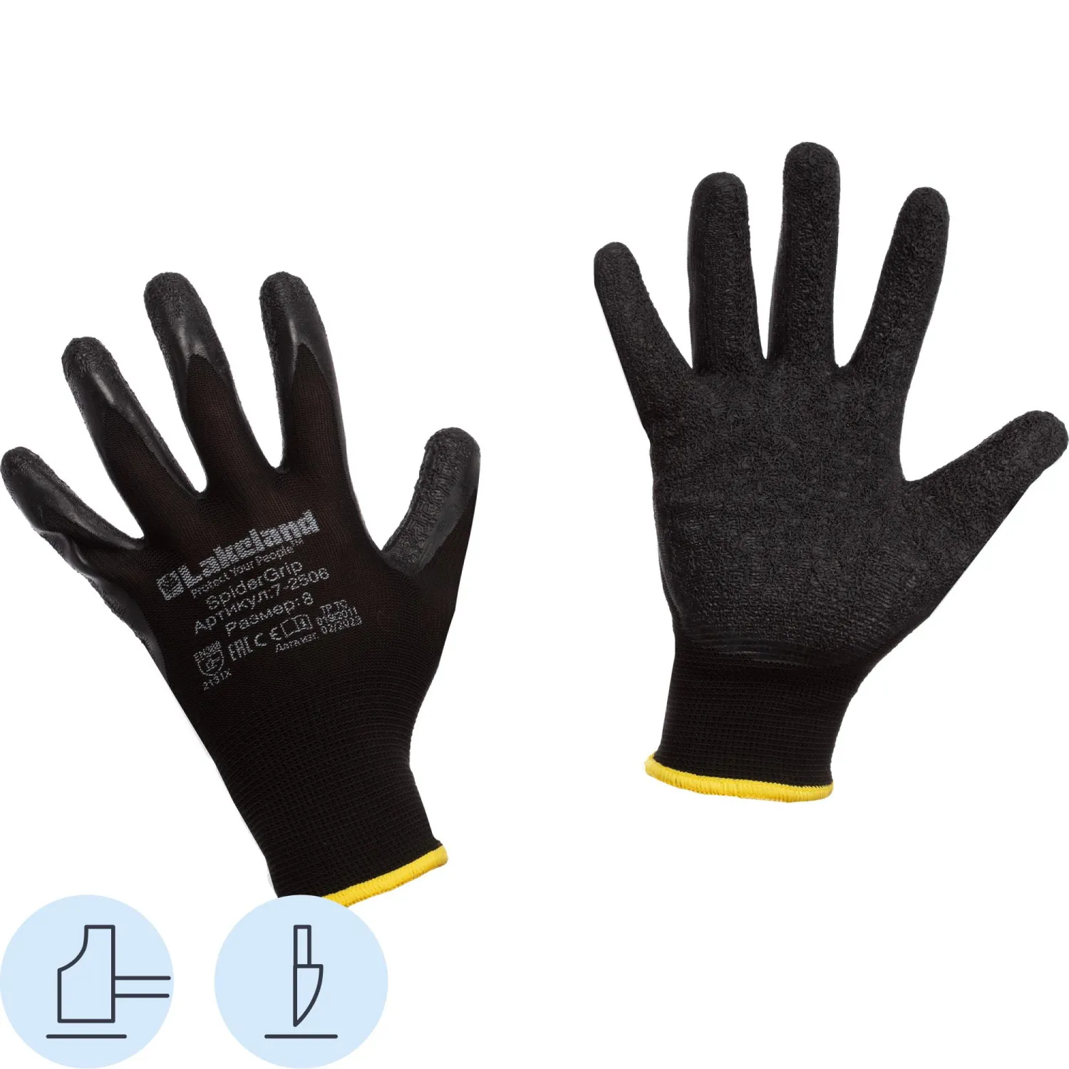 превью Перчатки защит. полиэфирн. Lakeland SpiderGrip 7-2506 с латекс. покр. р. M