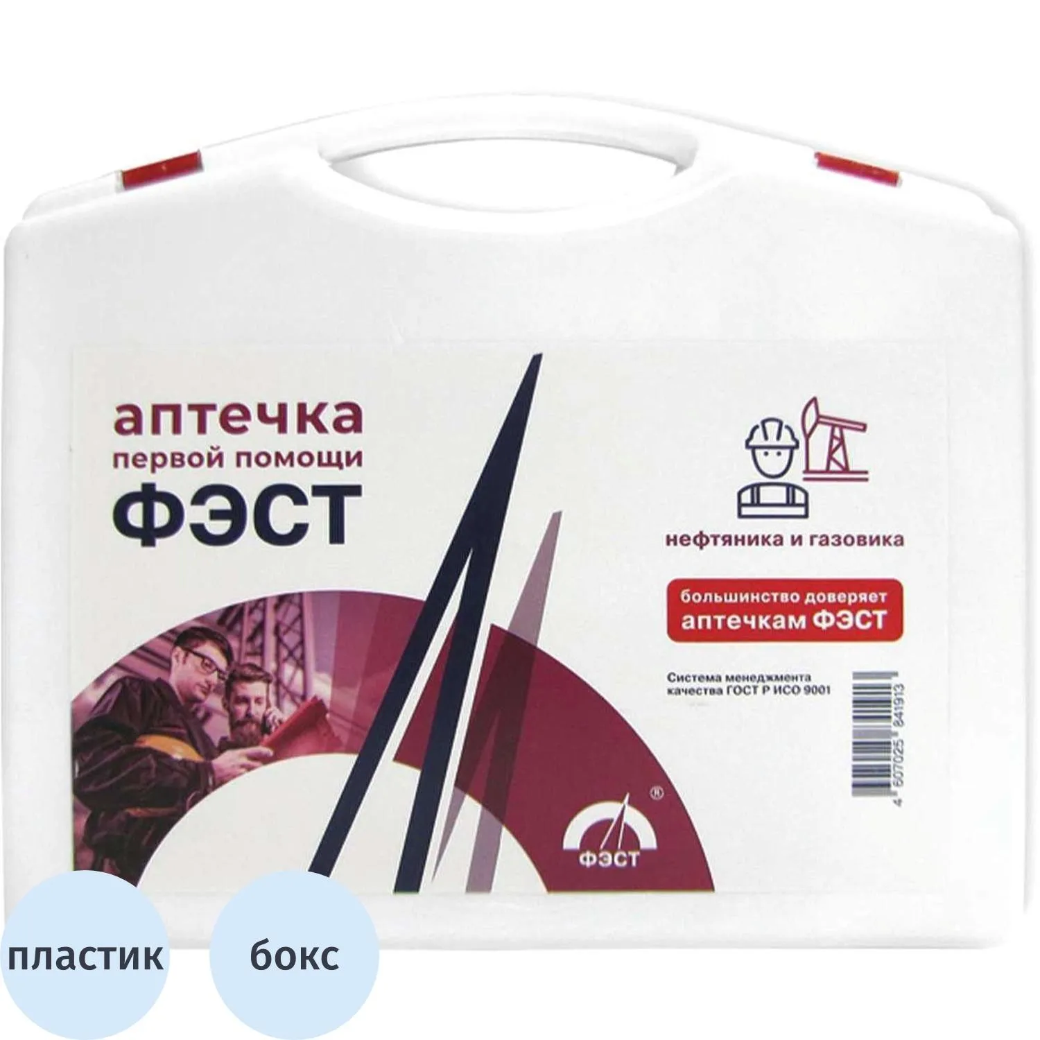 превью Аптечка первой помощи нефтяника и газовика ФЭСТ (пластиковый бокс)