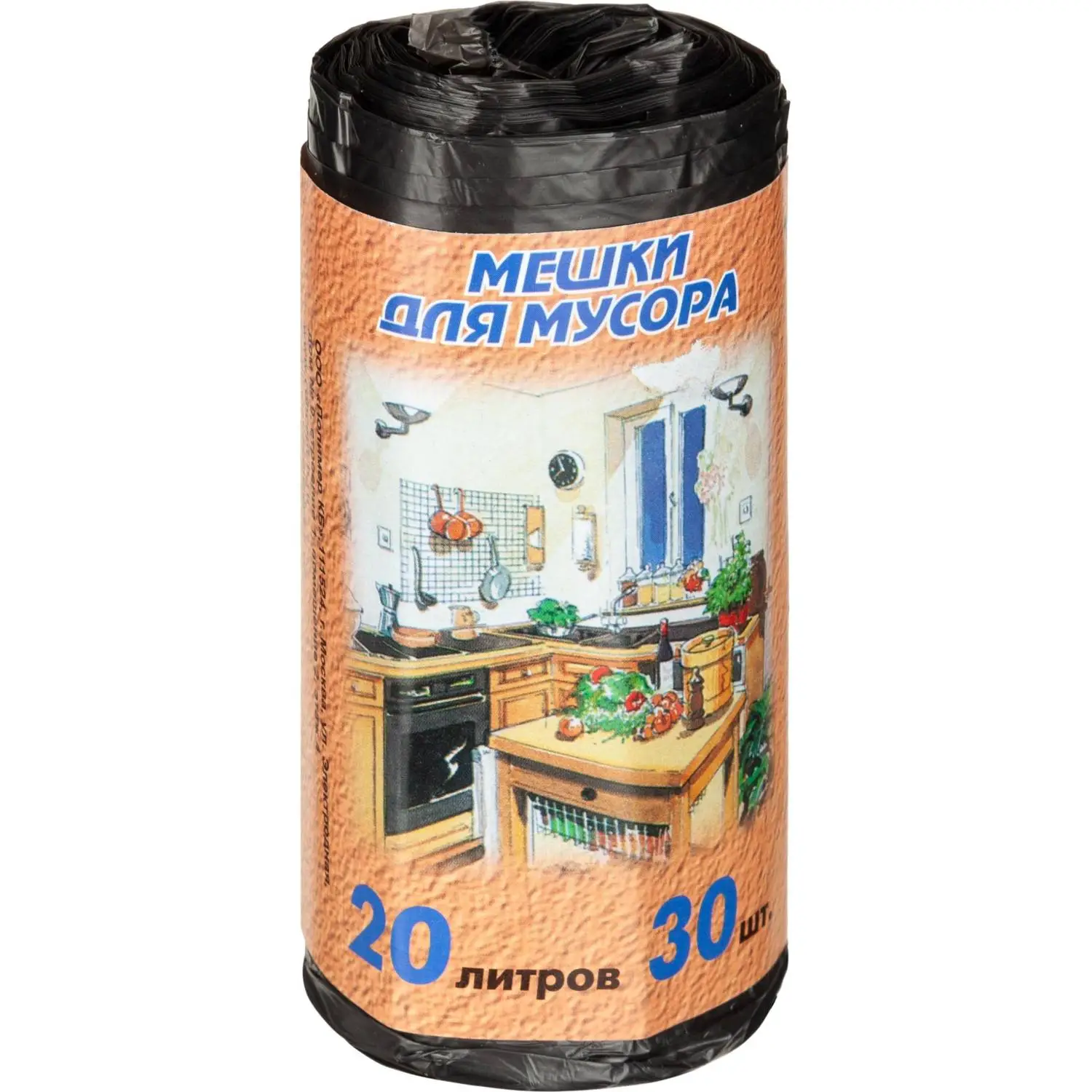 превью Мешки для мусора Концепция быта 20 л чёрные (ПНД 10 мкм, 30 штук)