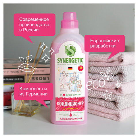 Кондиционер для белья биоразлагаемый Synergetic Аромамагия 1 л