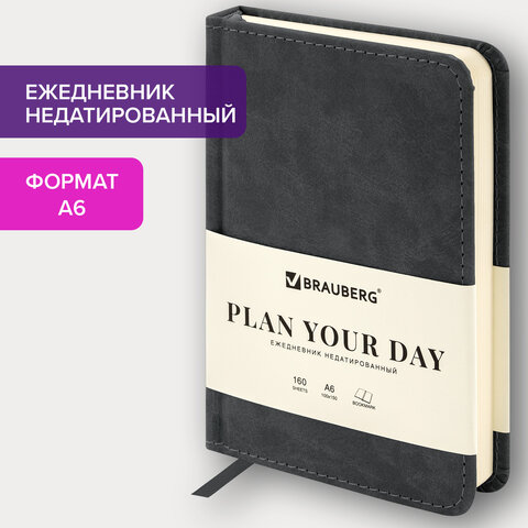 Ежедневник недатированный МАЛЫЙ 100×150 мм А6 BRAUBERG «Status», под кожу, 160 л., черный